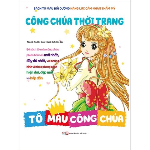 40_Sách tô màu bồi dưỡng năng lực cảm nhận thẩm mỹ - Công chúa thời trang