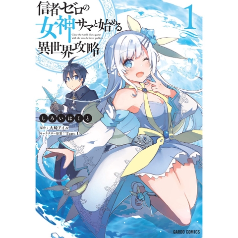Phá Đảo Dị Giới Cùng Nữ Thần Không Tín Đồ Tập 1 - Light Novel - First News