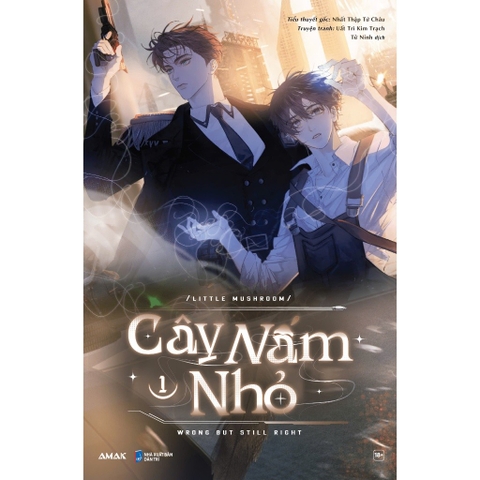 Cây nấm nhỏ - AMAK