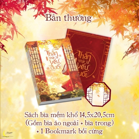 Thần thật là yếu đuối (Tập 1) - AZ