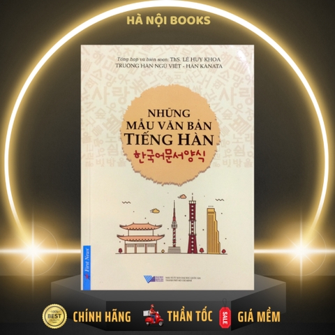 Những Mẫu Văn Bản Tiếng Hàn - First News 138k