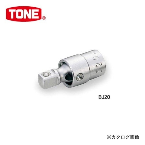 BJ20 Tone - Khớp cầu lắc léo 6.35mm