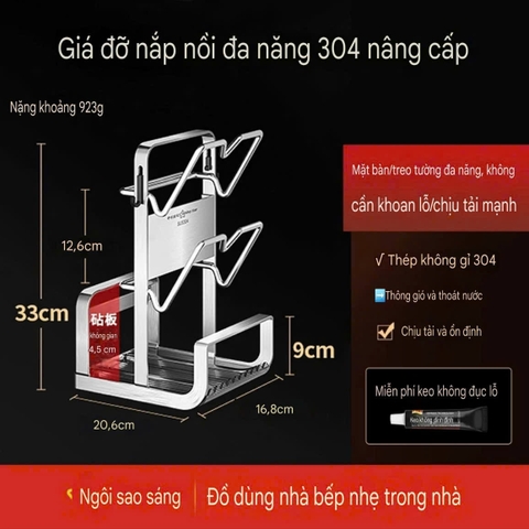 Kệ để nắp nồi và dao thớt Inox cao cấp 304