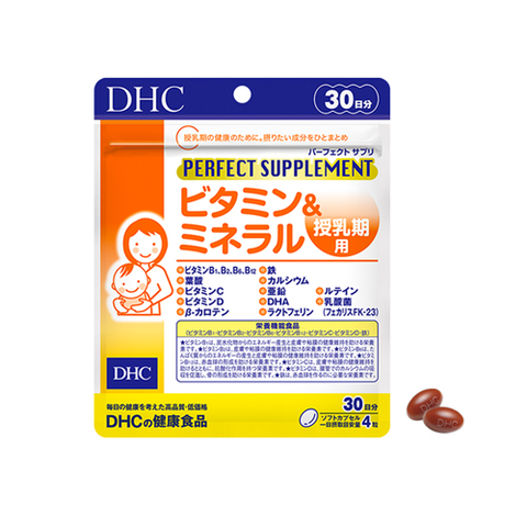 DHC PERFECT SUPPLEMENT VITAMINS & MINERALS FOR NURSING SUPPORT / VIÊN UỐNG BỔ SUNG SAU SINH, CON BÚ