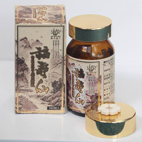 FUKUJYUSEN / VIÊN UỐNG TĂNG CƯỜNG HỆ MIỄN DỊCH PHÒNG NGỪA UNG THƯ 180 viên