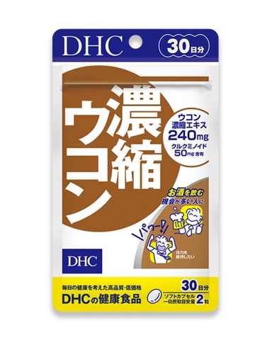 DHC CONCENTRATED TURMERIC / VIÊN NGHỆ GIẢI RƯỢU