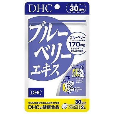 DHC BLUEBERRY EXTRACT / VIÊN UỐNG BỔ MẮT, TĂNG CƯỜNG THỊ LỰC