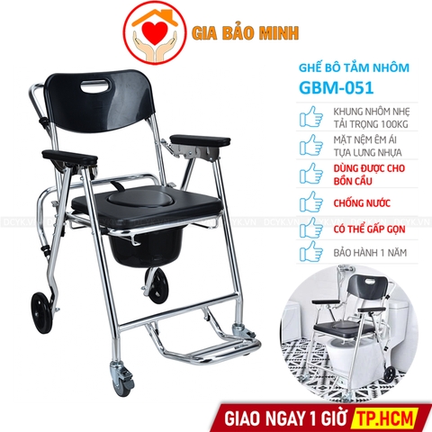 Ghế Bô Tắm Nhôm GBM-051