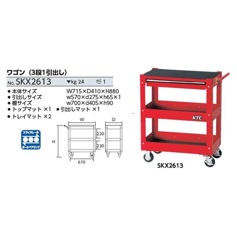 Xe đựng phụ tùng SKX2613