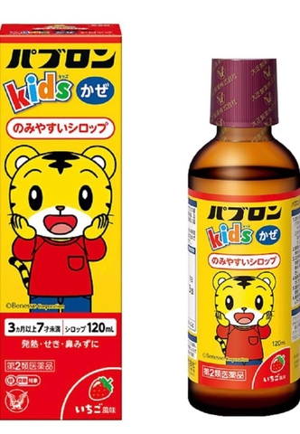 Siro ho chó mèo vị dâu 3-6m - Nhật