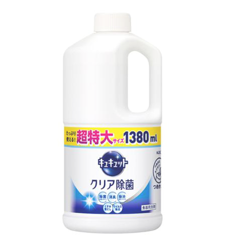 Nước rửa chén Kao - Nhật Bản - Không mùi