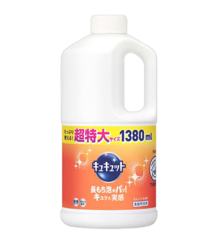 Nước rửa chén Kao - Nhật Bản - Cam