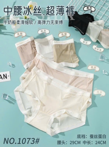 QUẦN LÓT THUN LẠNH #1073