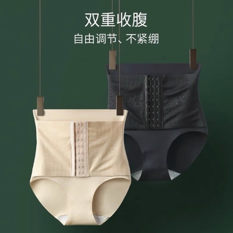 QUẦN GEN BỤNG DÁNG CHÉO CHẤT SU MÓC CÀI TRƯỚC