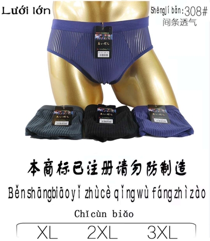 SỊP CHÉO LƯỚI SỌC #308