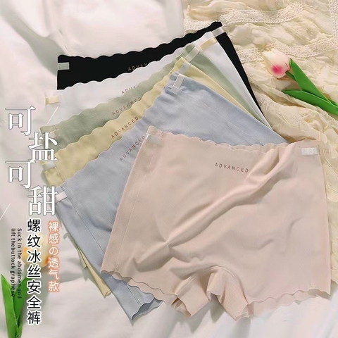 QUẦN VÁY SU TĂM ĐÙI ADVANCED