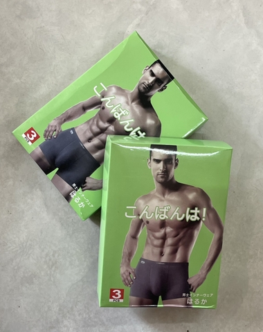 SET HỘP 3 QUẦN SỊP ĐÙI COTTON CẠP CHỮ NHẬT