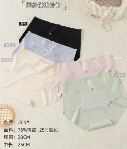 QUẦN SU CẠP CAO #205