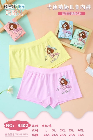 QUẦN LÓT COTTON ĐÙI BÉ GÁI SIÊU ĐẸP #9302