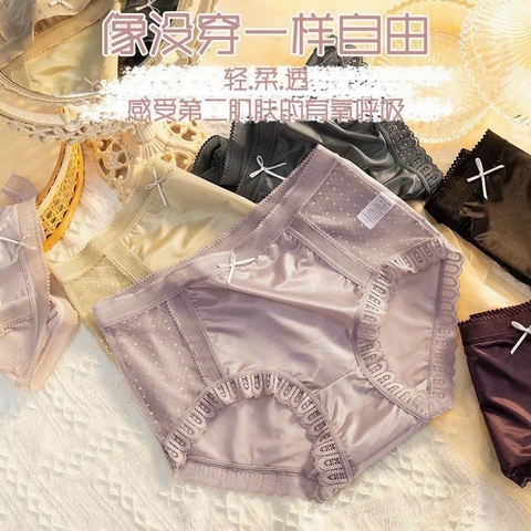 QUẦN LỤA REN CAO CẤP