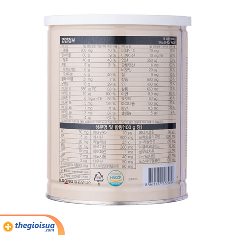 Sữa bột Hikid Milk vị vani 600g (Từ 1-9 tuổi)