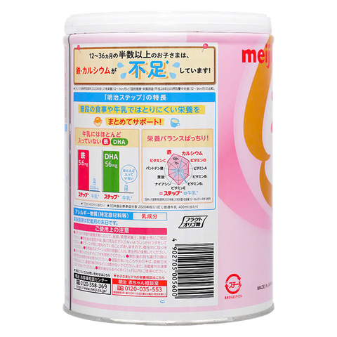 Meiji Step milk 1-3 tuổi (nội địa) mẫu mới có muỗng