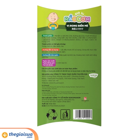 Gia vị rắc cơm Thuyền Xưa Vị Rong Biển 19g