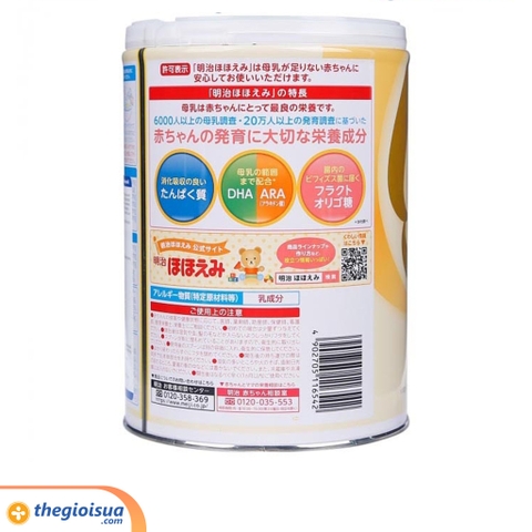 Meiji Hohoemi Milk 0-12 tháng (nội địa)
