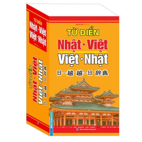 Từ điển Nhật Việt - Việt Nhật (bìa mềm)