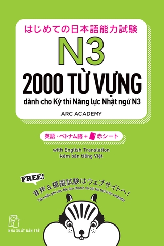 2000 TỪ VỰNG CẦN THIẾT CHO KỲ THI NĂNG LỰC NHẬT NGỮ N3