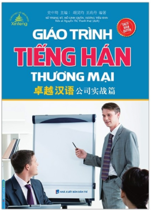 Giáo trình tiếng Hán thương mại (bìa mềm)