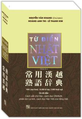 Từ điển Nhật Việt ( Bìa Mềm ) - Tái bản 2020