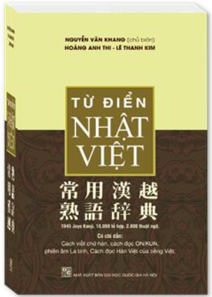 Từ điển Nhật Việt ( Bìa Cứng )