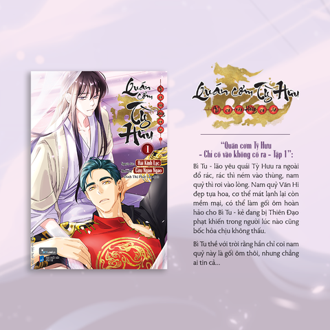 Sách - Quán Cơm Tỳ Hưu - Chỉ Có Vào Không Có Ra (Tập 1)