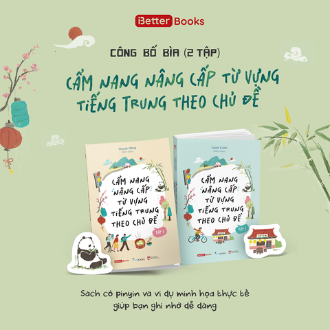 Sách - Cẩm Nang Nâng Cấp Từ Vựng Tiếng Trung Theo Chủ Đề (Combo Tập 1+2)