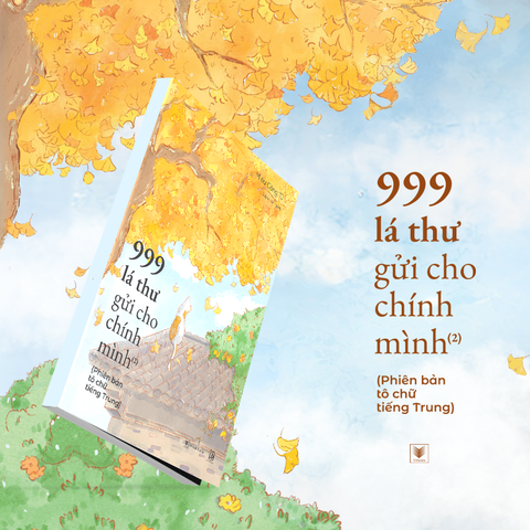 Sách - 999 Lá Thư Gửi Cho Chính Mình - Phiên Bản TÔ CHỮ Tiếng Trung (Phần 2) - Tái Bản 2025