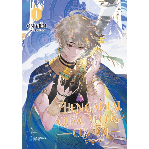 Sách - Hẹn Gặp Lại, Quốc Vương Của Tôi (Tập 1)