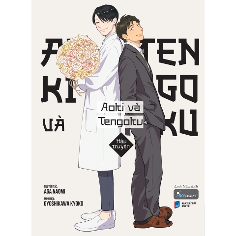 Sách - Aoki và Tengoku (Hậu Truyện)