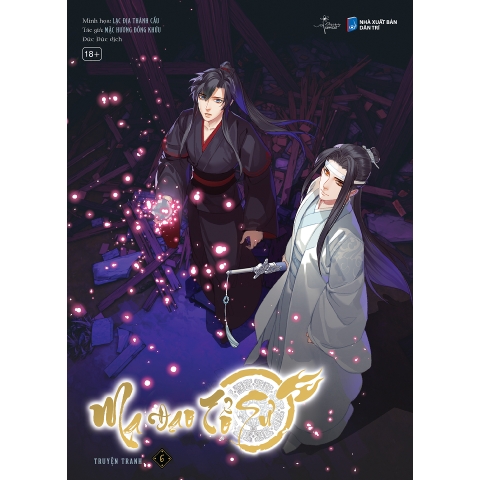 Sách - Ma Đạo Tổ Sư (Tập 6)