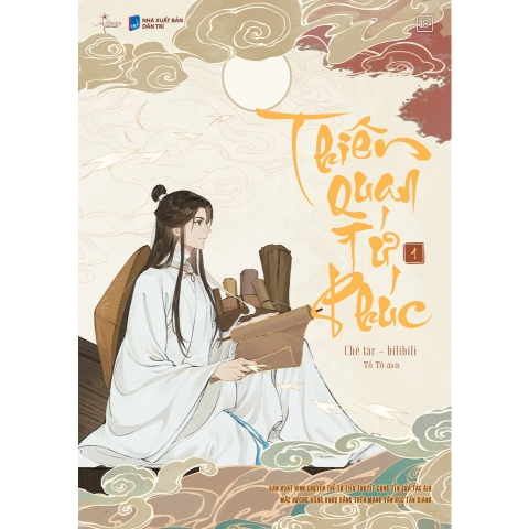 Sách - Thiên Quan Tứ Phúc (Tập 1)