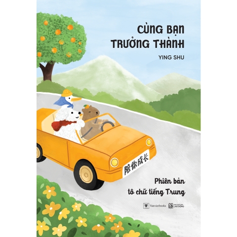 Sách - Cùng Bạn Trưởng Thành - Phiên Bản TÔ CHỮ Tiếng Trung