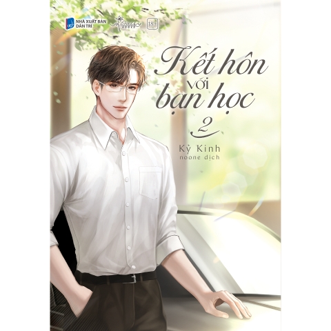 Sách - Kết Hôn Với Bạn Học (Tập 2)