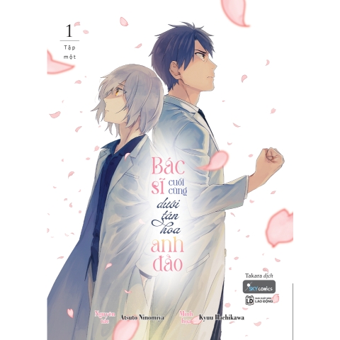 Sách - Bác Sĩ Cuối Cùng Dưới Tán Hoa Anh Đào (Tập 1)