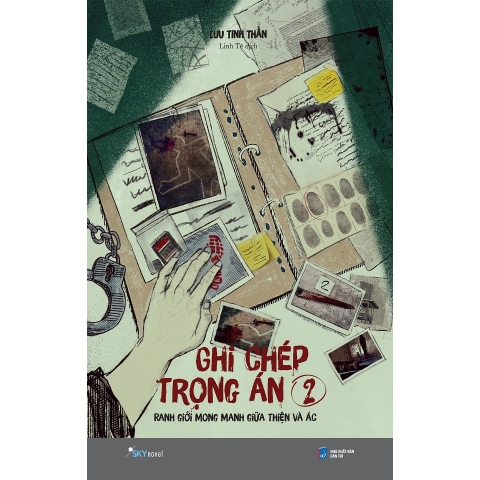 Sách - Ghi Chép Trọng Án (Tập 2)