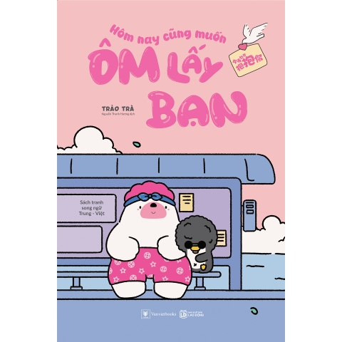 Sách - Hôm Nay Cũng Muốn Ôm Lấy Bạn