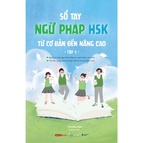 Sách - Sổ Tay Ngữ Pháp HSK Từ Cơ Bản Đến Nâng Cao (Tập 1)