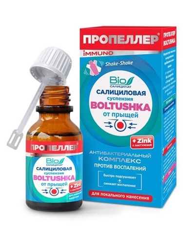 Serum Trị Mụn Trứng Cá Nga Boltushka Bio Propeller Imumuno