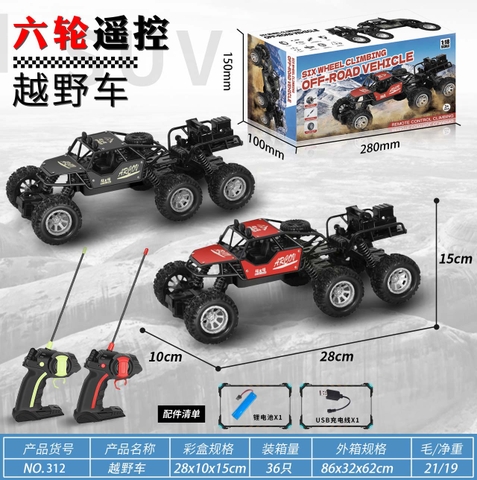 Đồ Chơi Xe Ôtô Điều Khiển Từ Xa 4 Kênh Diecast RC Off-Road Climming Car 6 Bánh- SKU: DK-312 ( VAT 009-02-100 )