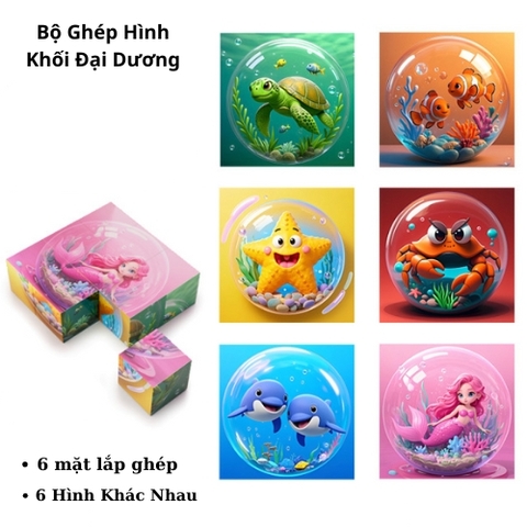 Đồ chơi khối gạch từ tính - thế giới dưới nước . Dài 8cm - cao 8cm - nặng : 100gram - Hộp Nhựa . SKU : ht64