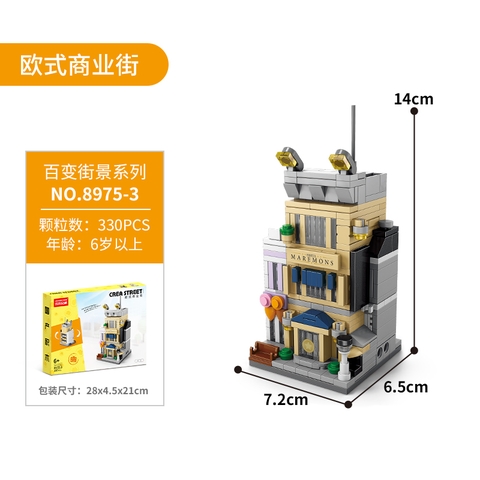 Bộ Lắp Ghép Mô Hình Khách Sạn Maramons 330pcs. SKU: LG-8975-3 (VAT 001-11-30)- K103-T2-S8